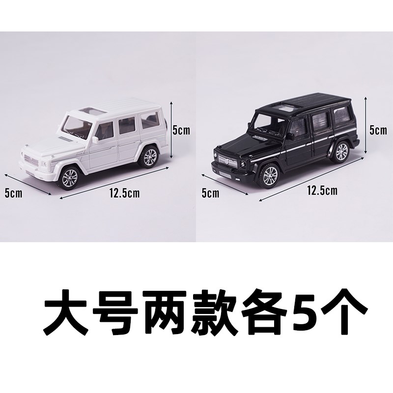 网红生日蛋糕装饰摆件越野车皮卡汽车塑料儿童男神配件包邮10个装