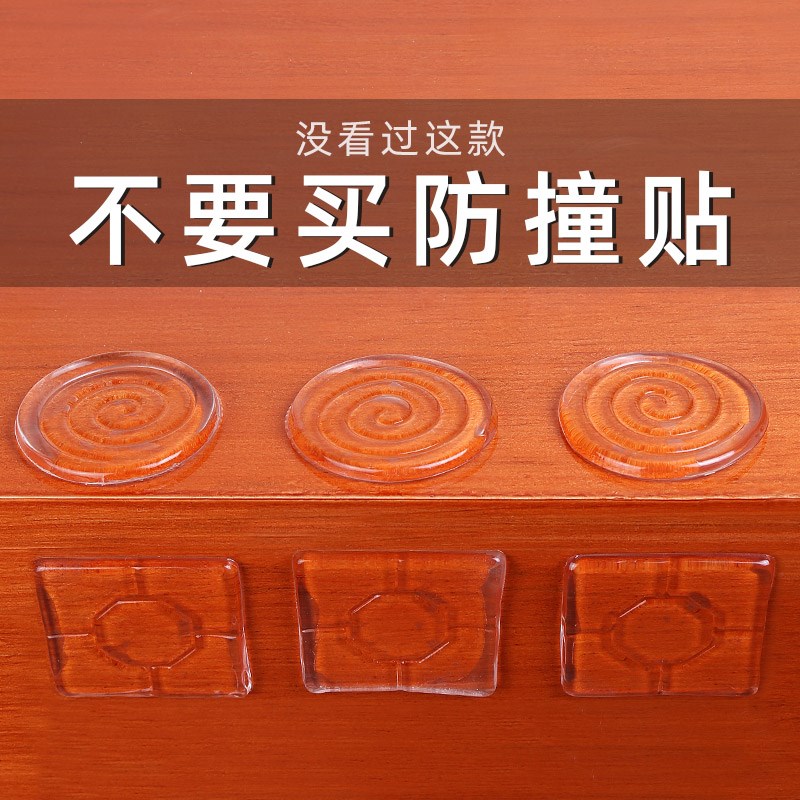 新款硅胶门挡器墙吸免打孔浴室房间防撞墙贴卫生间厕所门碰门把手