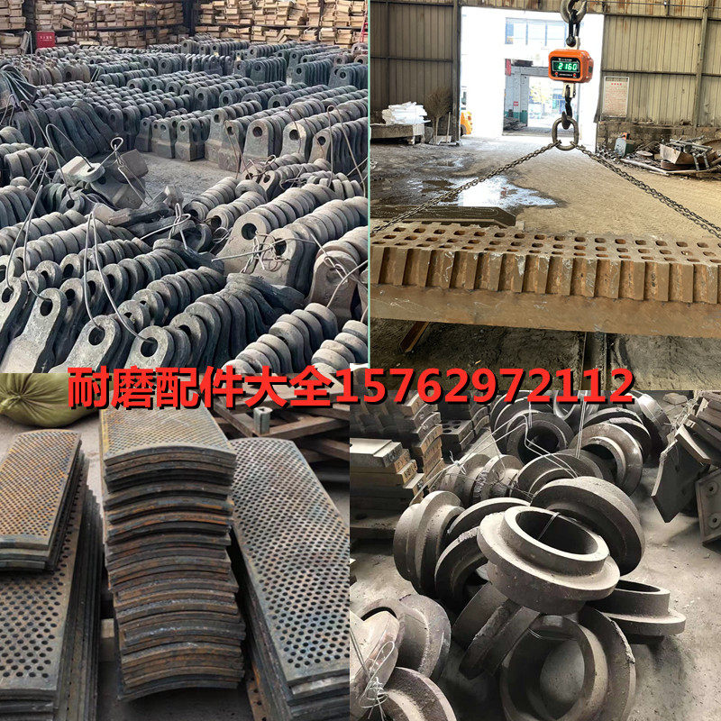 粉碎机配件高锰钢k甩锤锤式破碎机锤头高铬合金锤头制砂机耐磨锤