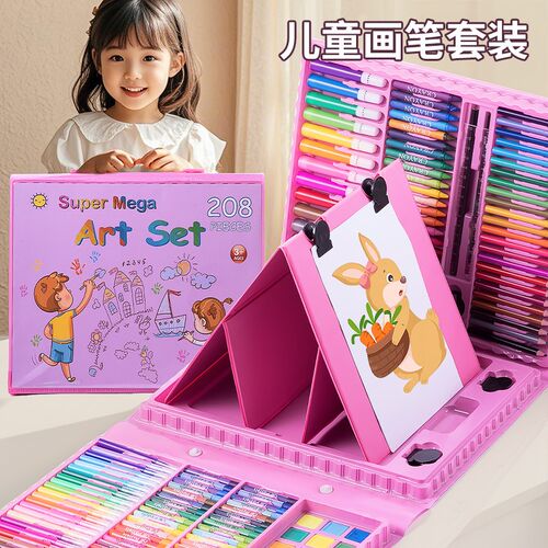 儿童画画工具套装幼儿园小学生男孩女生美M术绘画学习用品画笔礼