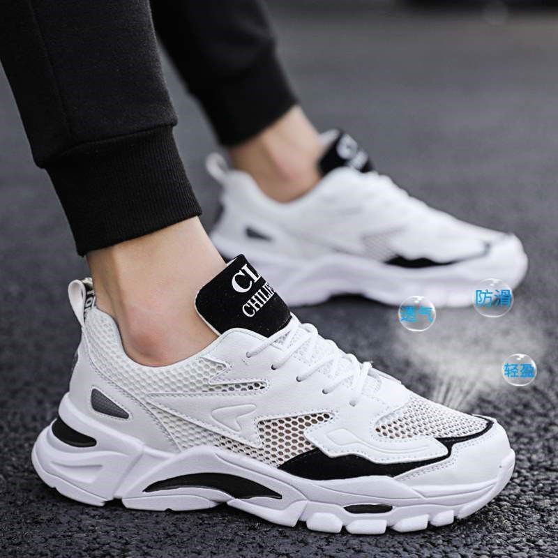 47男大码夏季透气网鞋老爹2024新款薄款45防臭鞋子鞋码38男鞋46男