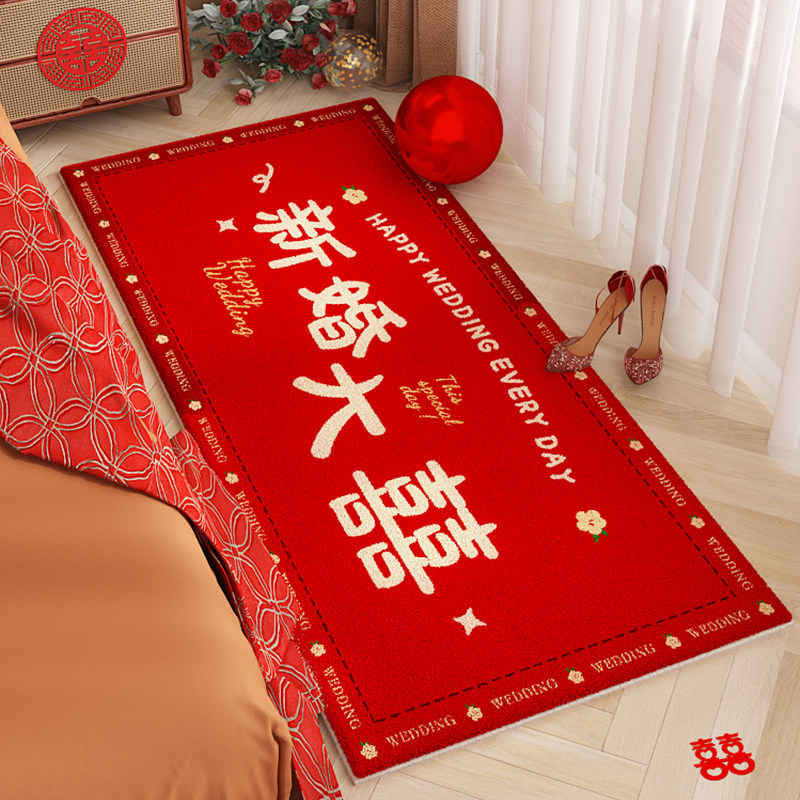 红色喜庆卧室床边毯家用结婚布置房间装饰主卧床下地毯加厚可定制,居家布艺,地毯,淘宝优惠券,粉丝福利购,淘宝优惠卷