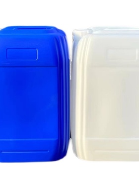 加厚30升60斤塑料桶r白色水桶废液桶蓝色实验室方油桶耐酸碱耐腐