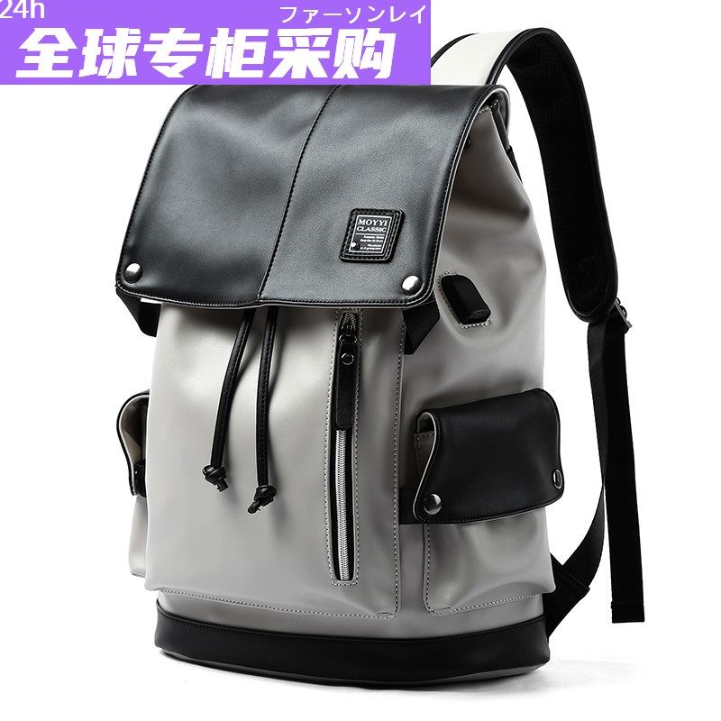 潮流男士双肩包旅行大容量背包男商务电脑包PU皮质大学生书包男包,箱包皮具/热销女包/男包,双肩背包,淘宝优惠券,粉丝福利购,淘宝优惠卷