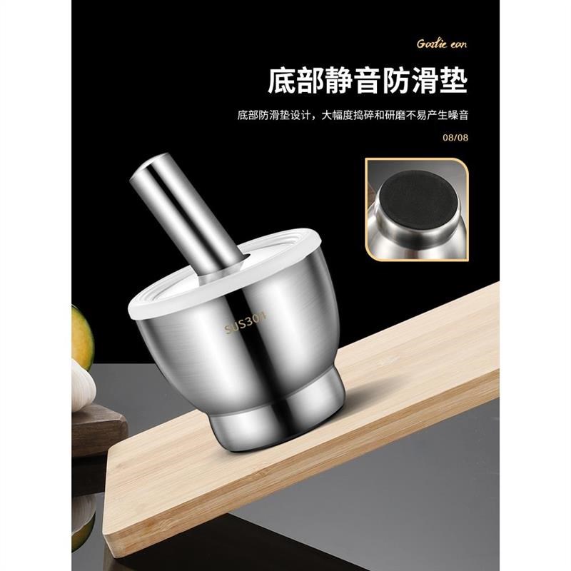 304不锈钢蒜臼子捣碎罐石臼捣蒜器研磨器擂钵家用研钵捣药舂蒜泥