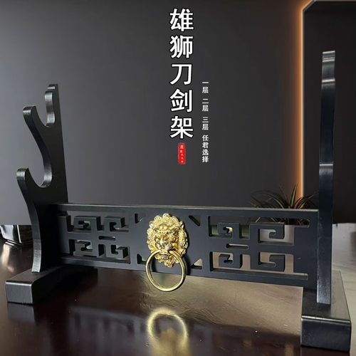 剑架刀剑展示架剑托笛萧刀架子剑匣底座摆件金箍T棒长枪宝剑架子