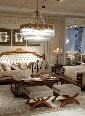 法式宫廷实木雕花金箔工艺客厅I组合沙发别墅布艺沙发