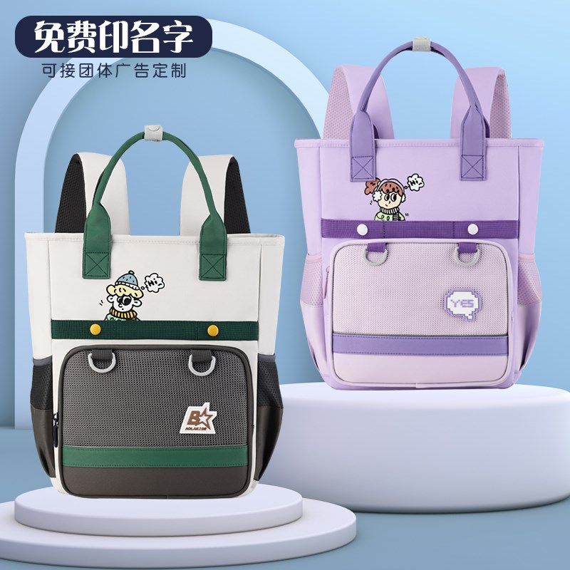 学生补习袋防水手提作业包男女孩轻便双肩背儿童美术文具收纳书包,文具电教/文化用品/商务用品,补习袋/学科袋/科目袋,淘宝优惠券,粉丝福利购,淘宝优惠卷