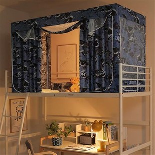 新款 拉链全封闭上下铺男女寝室带支架 学生宿舍床帘蚊帐遮光一体式