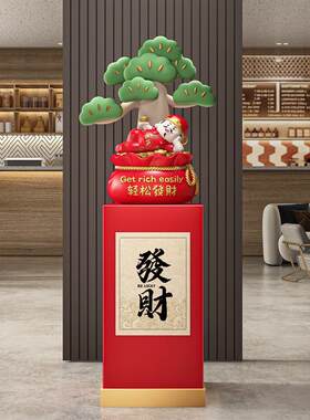 西餐厅装饰品前台聚财纳福财神摆件大号落地新店高V档手工开业贺