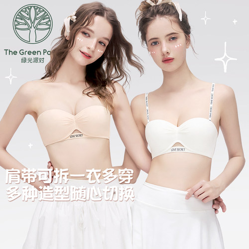 抹胸无肩带半杯内衣防滑小胸聚拢