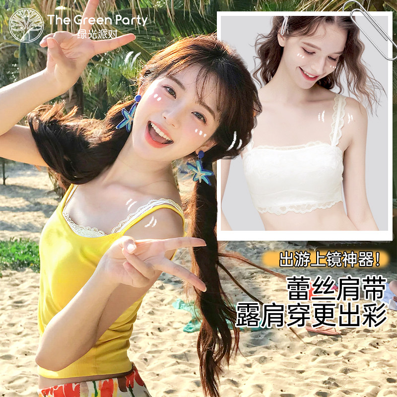 蕾丝美背可外穿抹胸防走光内搭薄