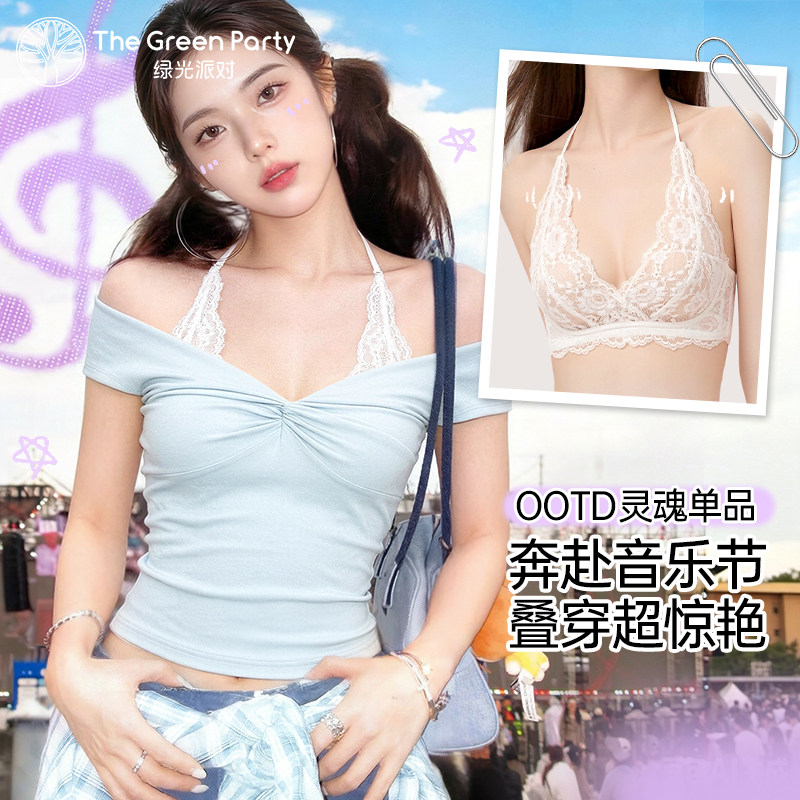 夏日出游内搭外穿挂脖蕾丝内衣
