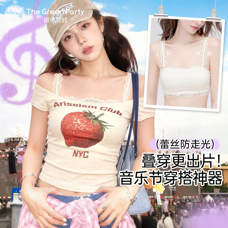 蕾丝美背可外穿抹胸防走光内搭薄