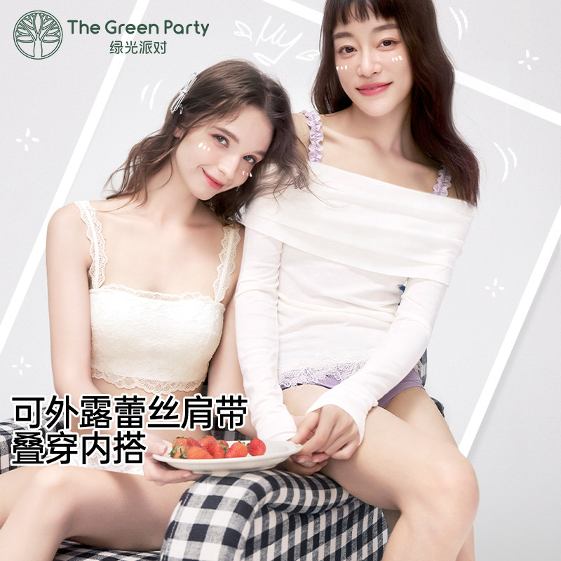 蕾丝肩带内衣女聚拢抹胸吊带美背白色文胸可外露裹胸夏薄绿光派对