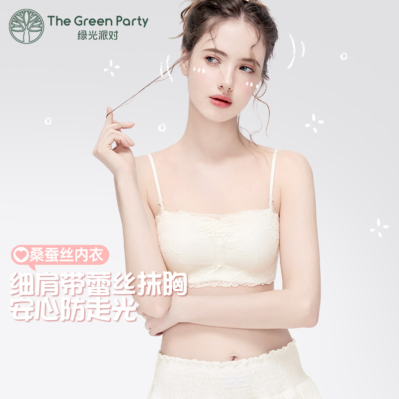 抹胸内衣防走光女夏薄款小胸聚拢