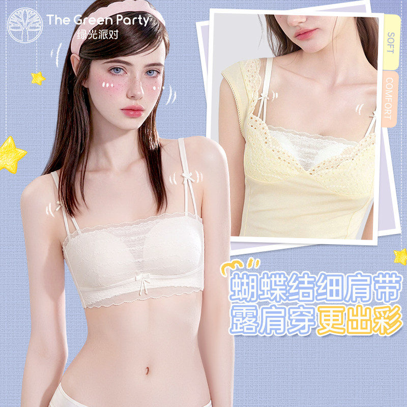 蕾丝内衣细肩带聚拢显大吊带内搭