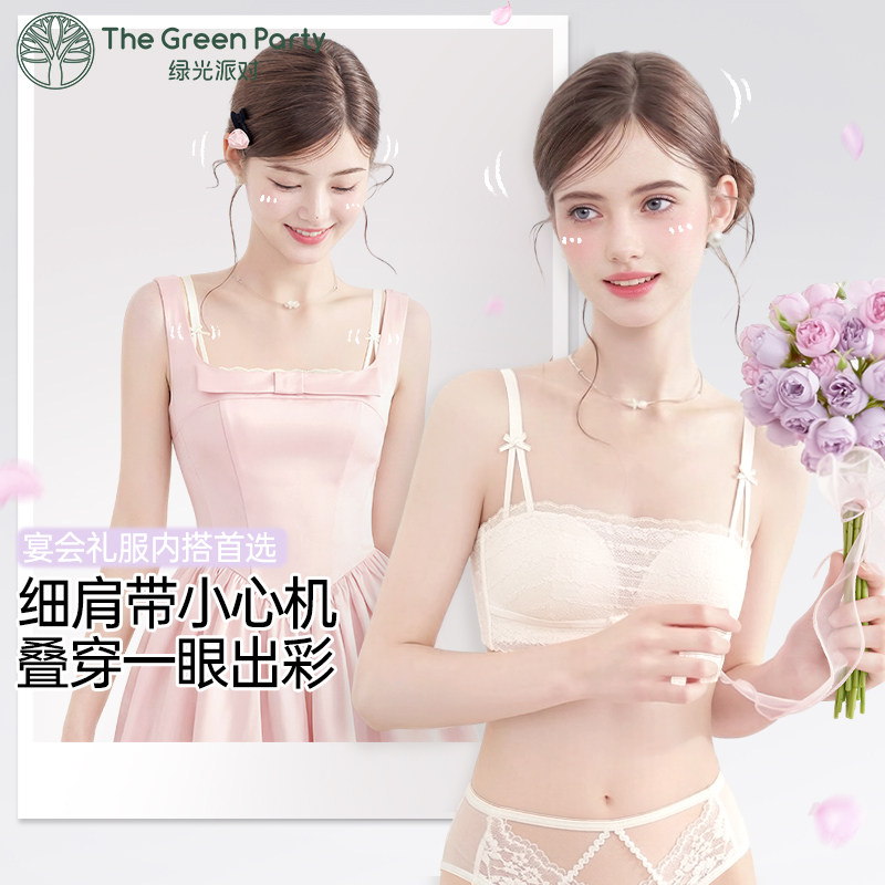 白色蕾丝抹胸内衣细肩带聚拢显大