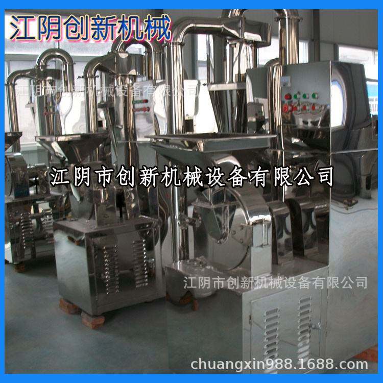 涡轮粉碎机中药材打粉机不锈钢304筛网配件磨粉机滤网刀片齿板