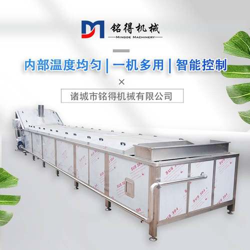 全自动鸡胸肉漂烫机提升式鲍鱼漂烫设备蒸汽加热毛肚漂烫线
