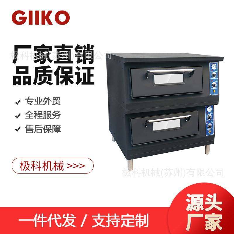 商用披萨烤炉食品设备烤箱,清洗/食品/商业设备,其他食品加工设备,淘宝优惠券,粉丝福利购,淘宝优惠卷