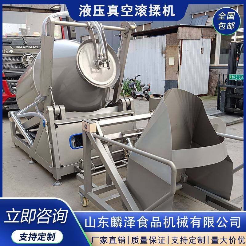 商用可倾式鱼肉腌制设备液压真空滚揉机全自动肉类腌料入味机器,清洗/食品/商业设备,其他食品加工设备,淘宝优惠券,粉丝福利购,淘宝优惠卷
