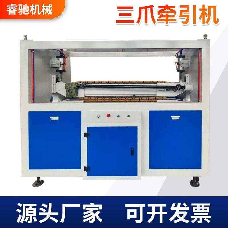 pe管旋转三爪牵引机大板材型材在线牵引机双工位双履带牵引机,五金/工具,制袋机,淘宝优惠券,粉丝福利购,淘宝优惠卷