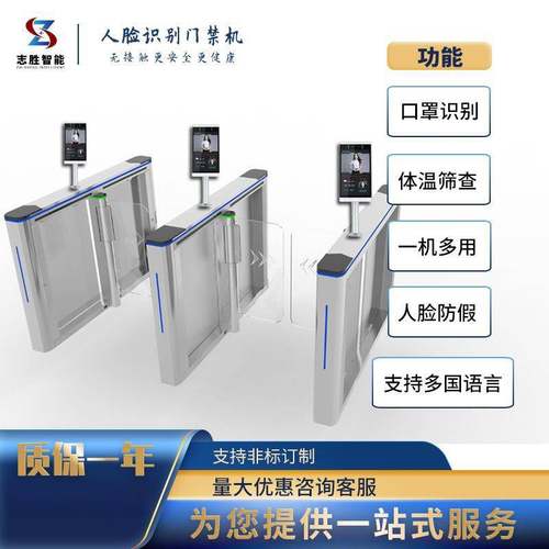 厂家现货人脸识别测温一体机可视化数据识别准确速度快价格优