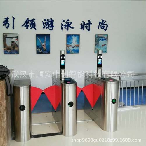 游泳馆翼闸人行通道闸吞手牌闸机检票门闸票务系统动态人脸识别机