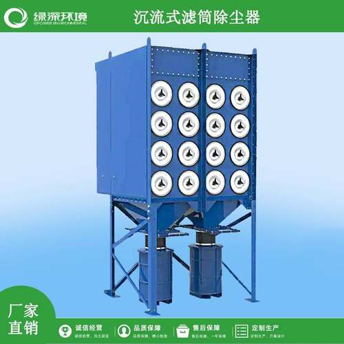 激光金属切割烟气除尘器焊烟粉尘中央集尘环保设备陶瓷多管除尘器