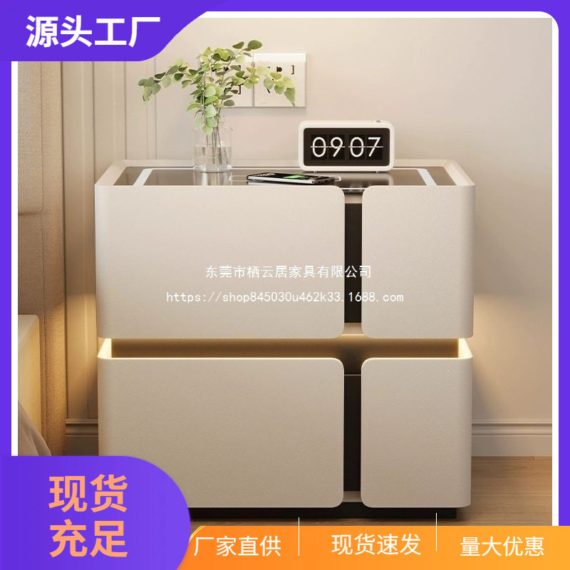 智能床头柜简约现代多功能带无线充电音响轻奢卧室家用实木床边柜