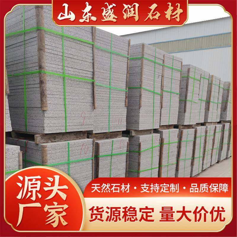 花岗岩芝麻灰石现222货灰色地铺石楼地梯板大理浅石板走板廊铺石,基础建材,天然大理石,淘宝优惠券,粉丝福利购,淘宝优惠卷