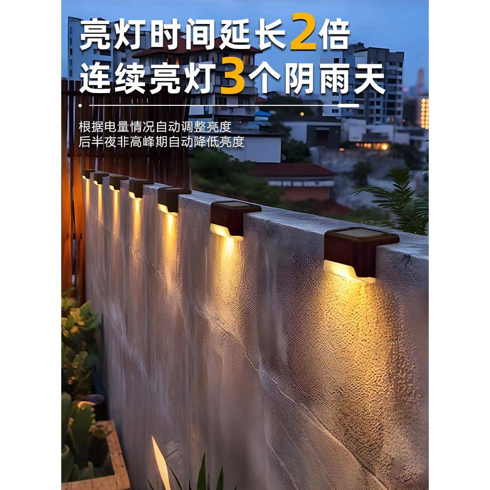 太能楼庭梯脚阳踏台阶布小夜灯户外院花FH-KKD园阳台院子造景置氛