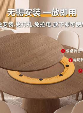 餐桌电动盘底家用酒店饭转店木桌玻璃圆座盘转圆芯RJL遥控自动旋