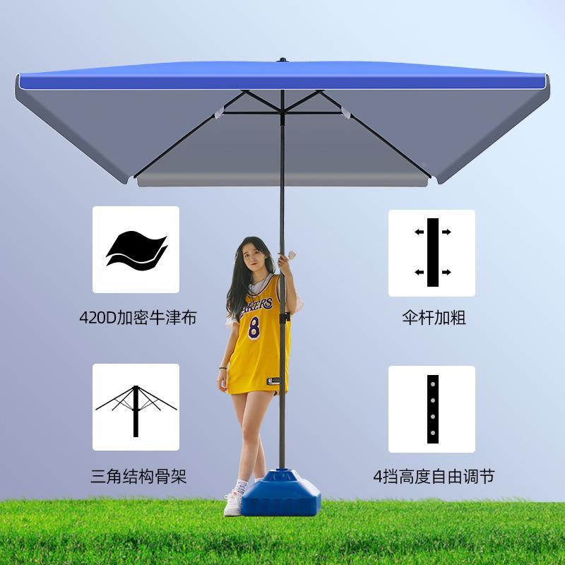 太阳伞阳伞户外大型摆摊商加用雨伞UXW方防形四方地摊伞厚晒折遮