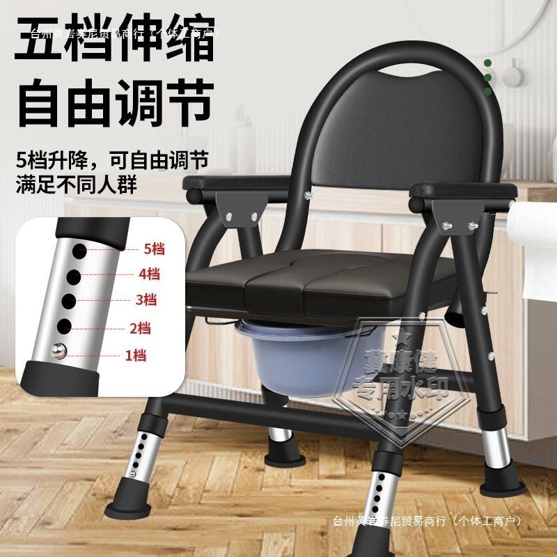 老人坐便椅加粗加厚家用坐便凳移动厕所孕妇坐便器成人结实坐便椅