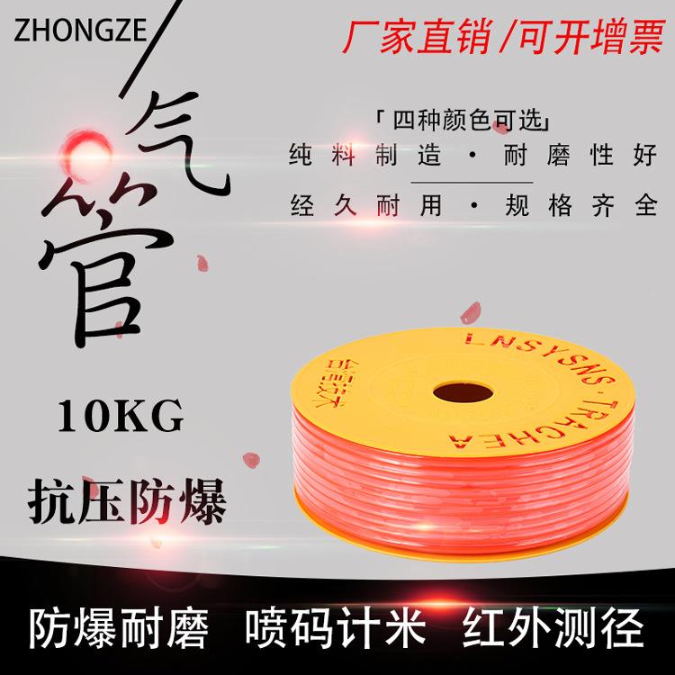 PU气管8*5气动压机4软管风外径8mm透明*.5/2空6*4/10*6.5/12*8/PU