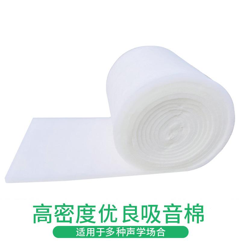 聚酯纤维白色吸音充棉环保醛阻燃无音棉隔断674墙体天花吊顶隔填