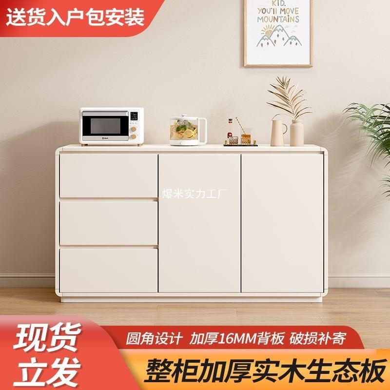 奶油风柜全木餐边家用多层储厅物WDG斗柜新实款客简约现代灰色茶