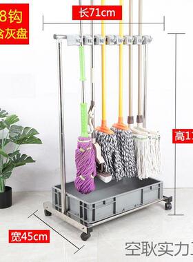 不锈钢落架地式可移动拖把阳台清洁工理具收纳整置物墩布拖布Ycat