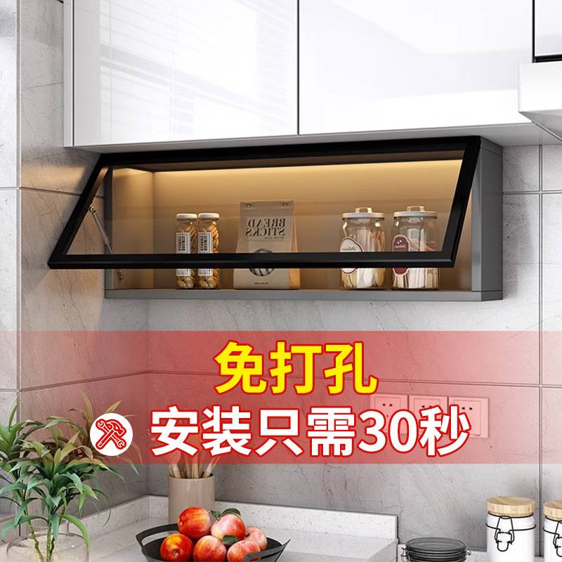 厨房吊柜置物架墙壁柜风简约调料柜置物架壁挂翻玻璃子储物柜式上