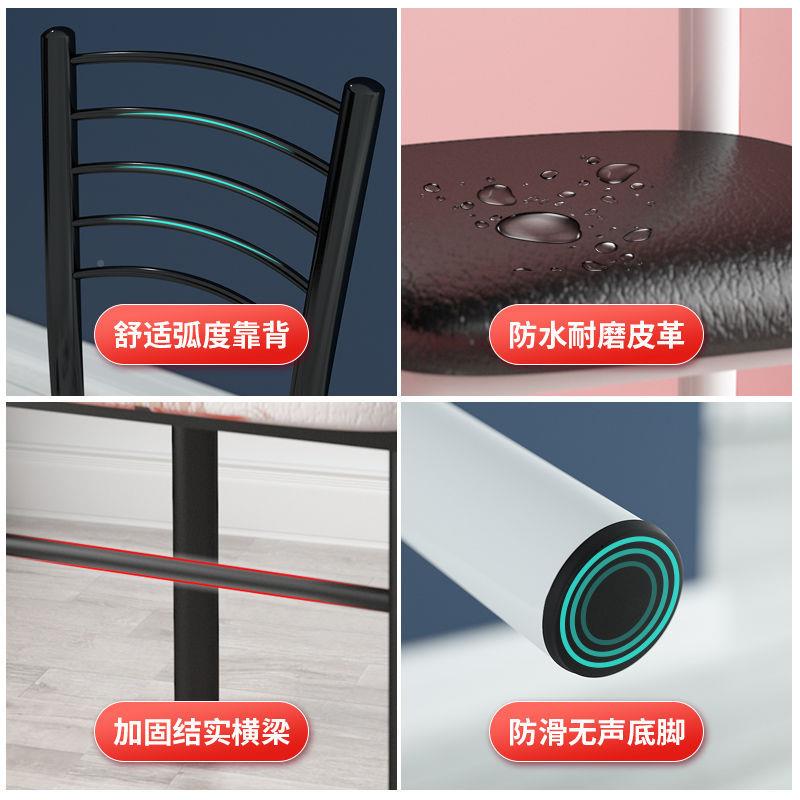 简餐椅简易约济型家用餐厅靠见详情背凳子化椅书经桌铁妆艺椅子一