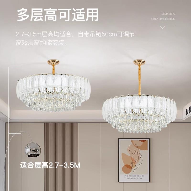式法奶油风水晶客厅吊灯2025新款现代简羽约大卧气室毛吸顶510餐