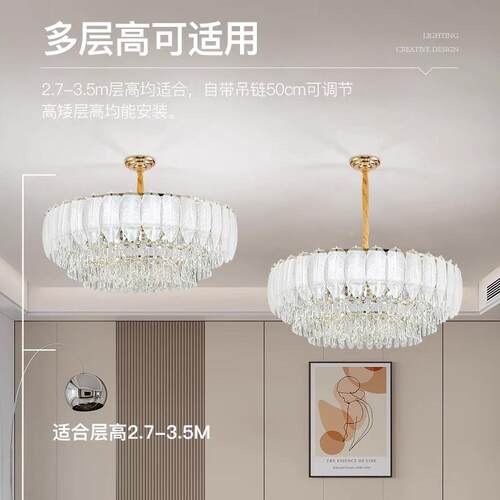 式法奶油风水晶客厅吊灯2025新款现代简羽约大卧气室毛吸顶510餐
