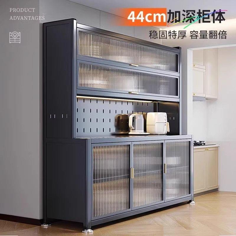 升0级加长2落0餐边柜橱柜地多1层置物架ALE微波炉碗筷收纳柜储物