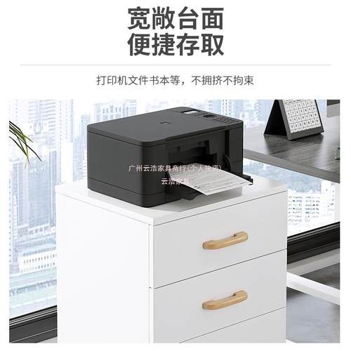 桌下件文柜办公柜室公柜木质储物边柜带锁BG002504柜子打办印机抽