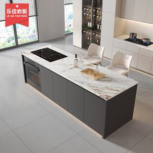 轻奢极简平款岩能板体岛台餐齐桌一开ZOE放式厨房中导台多功高端