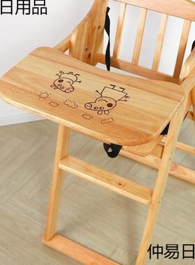 7FC木儿136童餐椅家用可商用折叠宝宝餐带B实B椅两用餐厅儿童餐桌