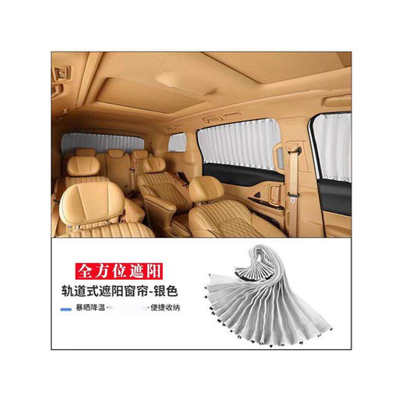 江汽瑞L6窗MAXM汽车帘江淮瑞风3M5遮阳帘防晒帘商务963风车用窗帘