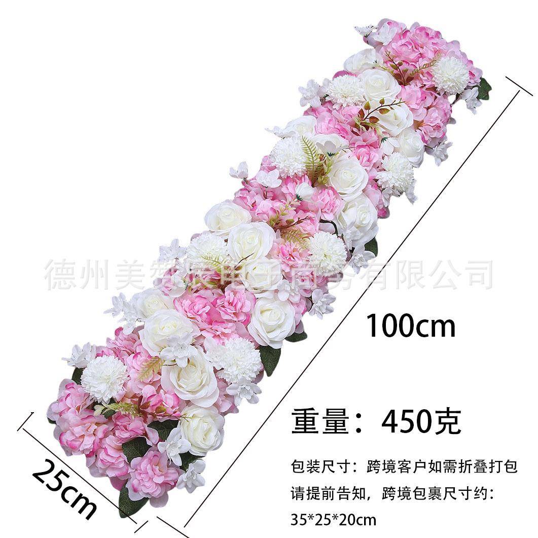 HDLDP24白仿款真花婚礼花排假花玫瑰花色新系婚庆舞台布置装饰地